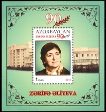 AZERBAIJAN 1021 - Zarifa Aliyeva "First Lady Memorial" S/S (pb76372)