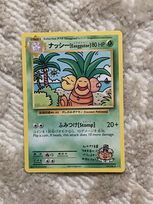 OEM EXEGGUTOR Pokemon NM Card XY EVOLUTIONS Rare 109/108 Secret | eBay OEM EXEGGUTOR Pokemon NM Card XY EVOLUTIONS Rare 109/108 Secret | eBay