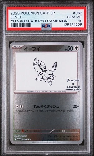 2023 POKEMON JAPANESE SV-P PROMO YU NAGABA X POKEMON CARD #062 EEVEE PSA 10