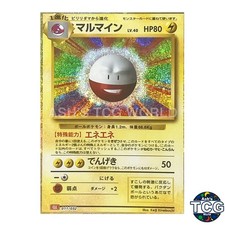 Electrode 011/032 CLL Classic Charizard & Ho-Oh ex Deck Pokemon Card Japanese