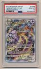 PSA 10 Pokemon Crown Zenith Full Art Mewtwo VStar GG44/GG70 GEM MINT Condition!