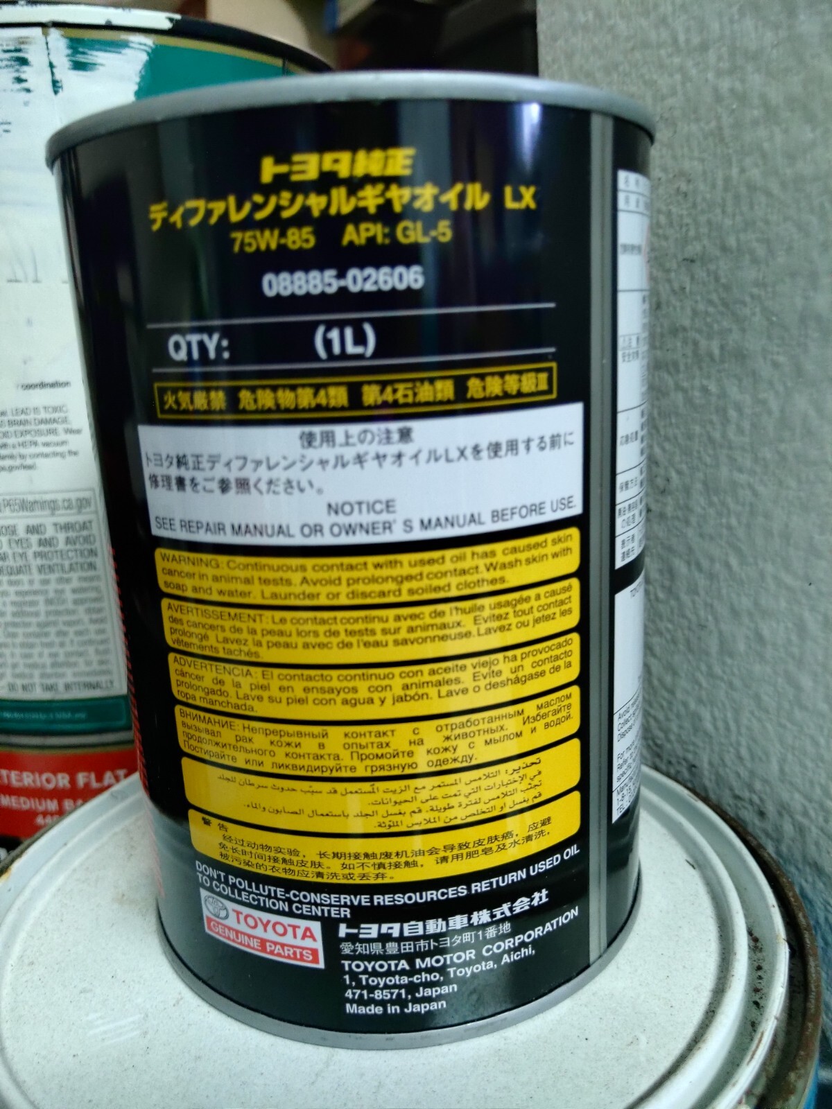 Genuine Toyota GL5 75W85 Differential Gear Oil LX for Limited Slip
