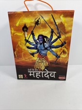 Devon Ke Dev Mahadev 10 Disc Dvd Set (Part1) ...