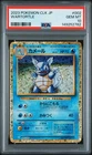 2023 POKEMON JAPANESE CLASSIC BLASTOISE & SUICUNE EX DECK #002 WARTORTLE PSA 10