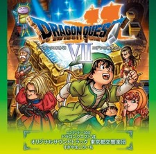 NINTENDO 3DS DRAGON QUEST VII OST (2CD) Audio Original Sound Tra... book form JP
