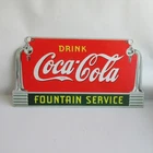 COCA-COLA FOUNTAIN SERVICE METAL  SIGN - vintage reproduction