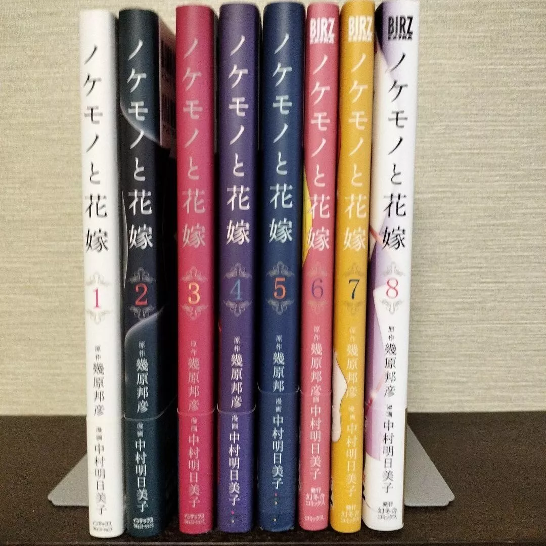 Nokemono to Hanayome japanese manga book Vol 1-8 set comic Asumiko