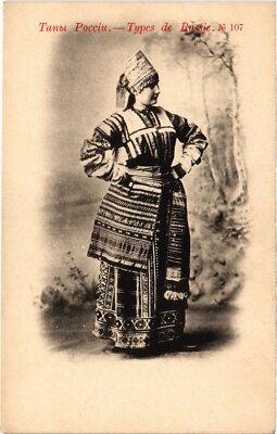 PC RUSSIA RUSSIAN TYPES (a63256)