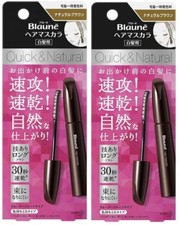 Blaune Hair Color Quick and Natural Hair Mascara 12ml x 2 set / Natural Brown