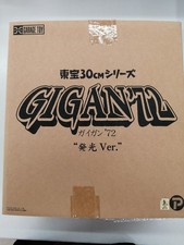 Godzilla 2015 Toho 30Cm Series Gigan 72 Glow Ver Explus Lv197