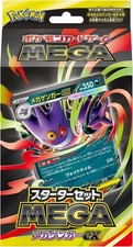 Haunter #22 Prices | Pokemon Japanese Mega Starter Deck Gengar Ex