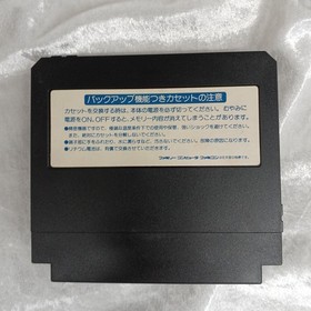 Lagrange Point Famicom NES Japan RC851 Konami RPG Boxed w/ Manual B1850