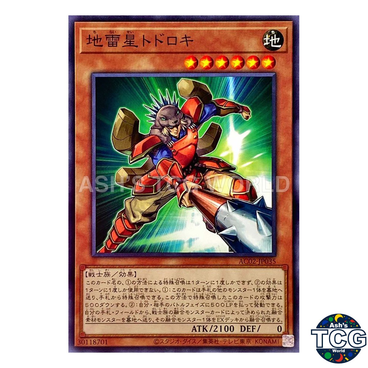 Todoroki the Earthbolt Star N AC02-JP035 ANIMATION CHRONICLE Yu-Gi-Oh! Japanese