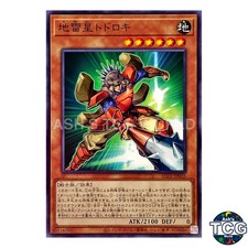 Todoroki the Earthbolt Star N AC02-JP035 ANIMATION CHRONICLE Yu-Gi-Oh! Japanese