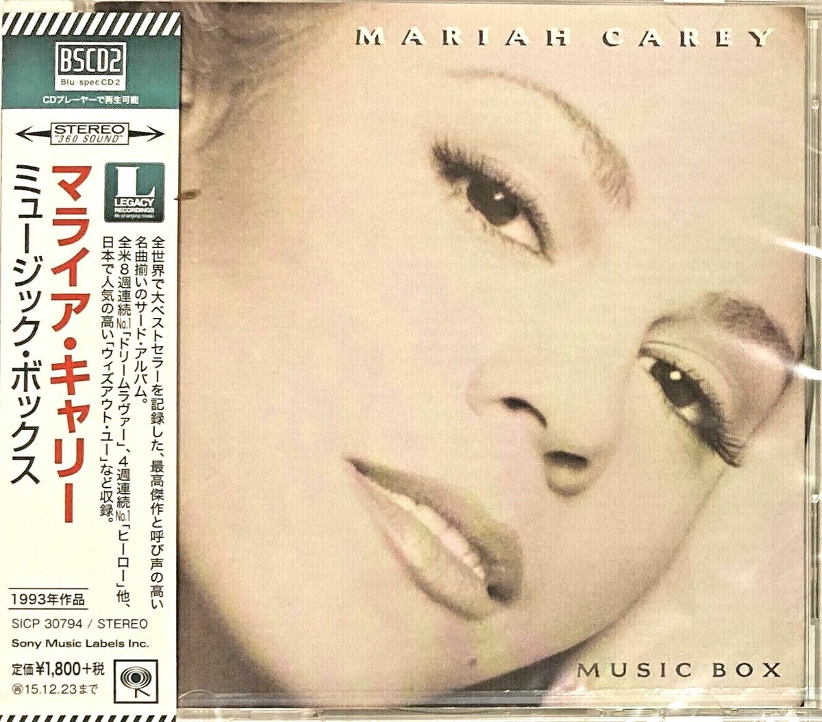 【新品未開封】【レコード】Mariah Carey Mariah Carey Mariah Carey - Here For It All LP (Preorder: Ships September