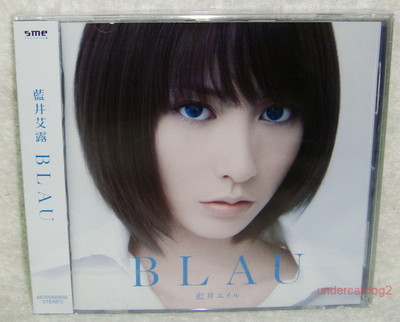 Eir Aoi BLAU 2013 Taiwan CD Normal Edition
