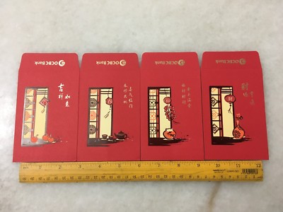(JC) 4 pcs set RED PACKET (ANG POW) - OCBC (2)