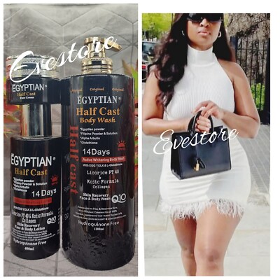 Purec Egyptian HC  Whitening face & body LOTION , GEL & FACE CREAM SET Spf 20