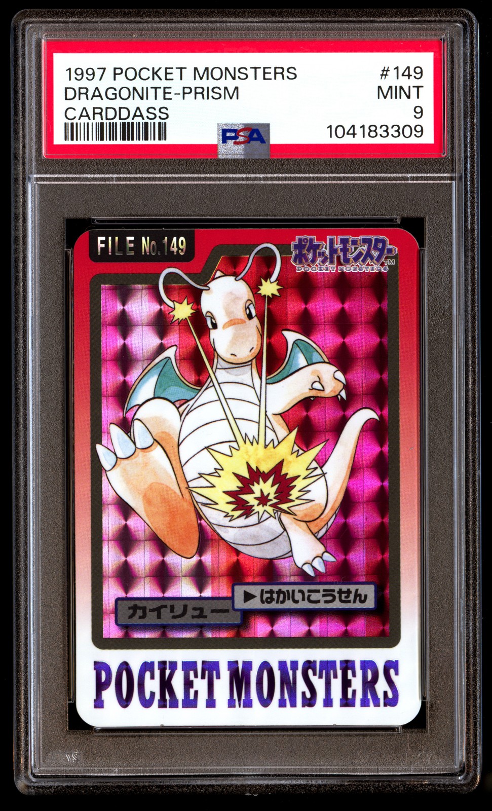 PSA 9 Dragonite Holo Prism 149 Pocket Monsters Carddass Pokemon Japanese 1997