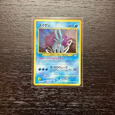 Suicune Neo Revelation #245 Japanese Pokemon Card Ungraded Damaged