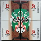 Series II 2008 4ozs 999 Silver CHINA BEIJING OLYMPICS 10 Yuan 4 COIN Proof Set