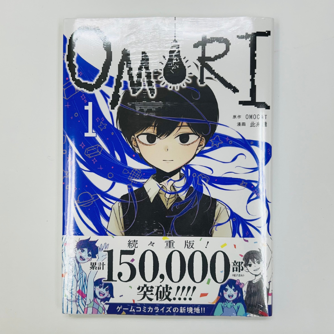 OMORI Vol. 1–2 Latest Full Set Manga by Nui Konoito & OMOCAT