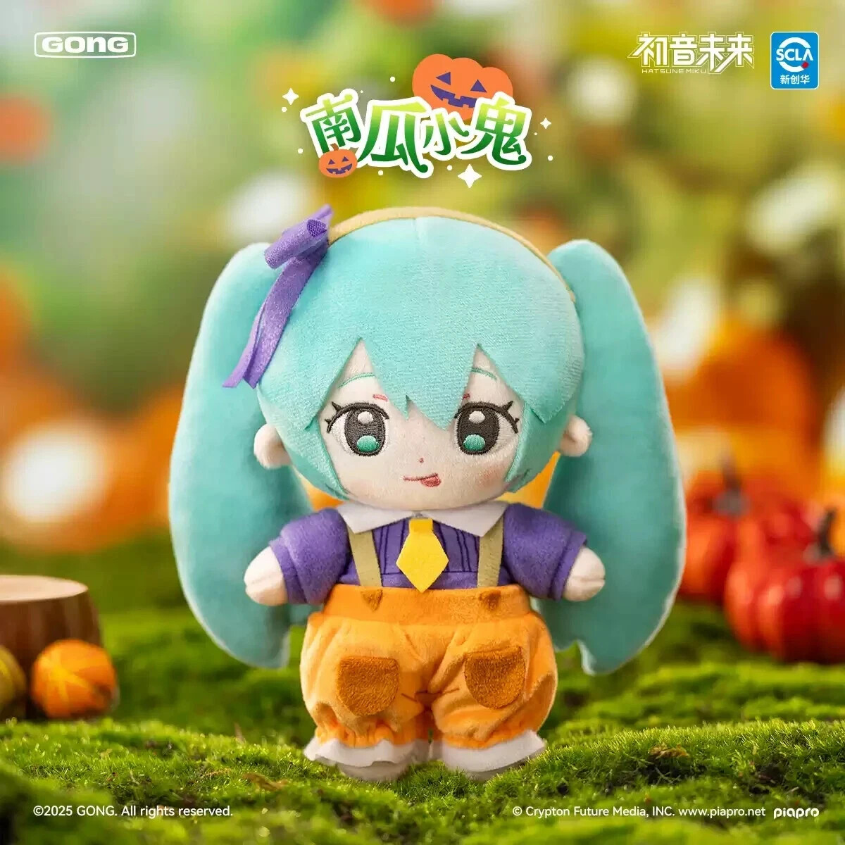 GONG 海外限定 初音ミク Halloween Diary ぬいぐるみ 6個 GONG 海外限定 初音ミク Halloween Diary ぬいぐるみ 6個