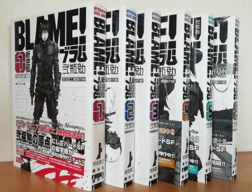 BLAME! 全巻セット 1-6巻 Blame! Master Edition Manga English Version Full Set Volume