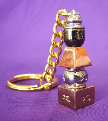  Feng Shui Import 5-Color Five Element Pagoda Keychain 