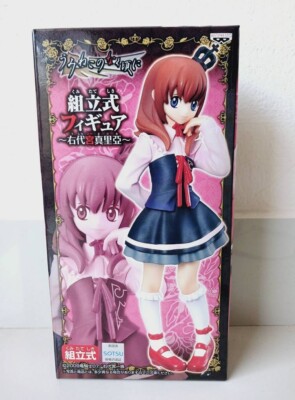 Umineko no Naku Koro ni When They Cry Ushiromiya Maria Figure Model Banpresto