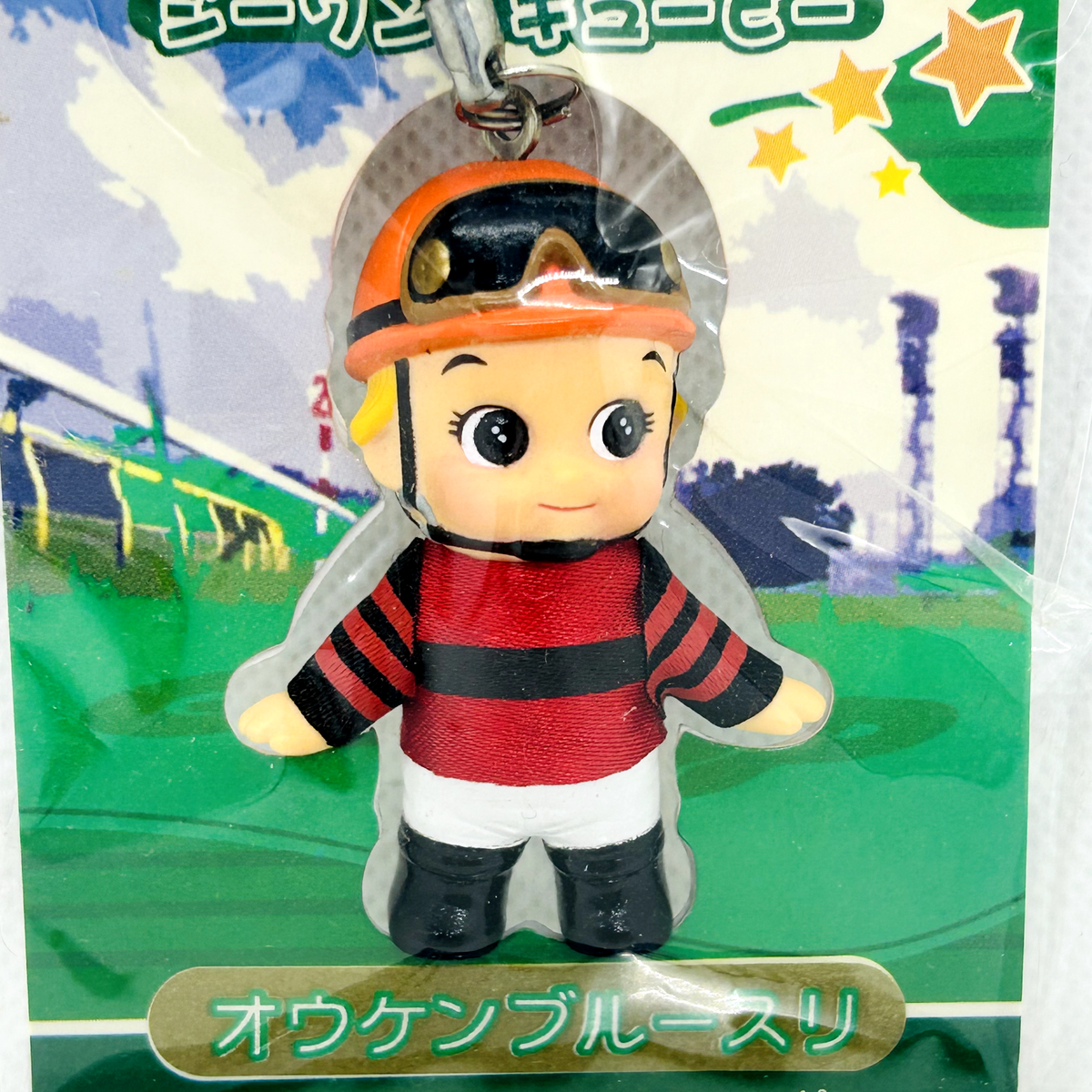 Kewpie QP mascot figure strap key chain rare G1 Limited Japan ＃86