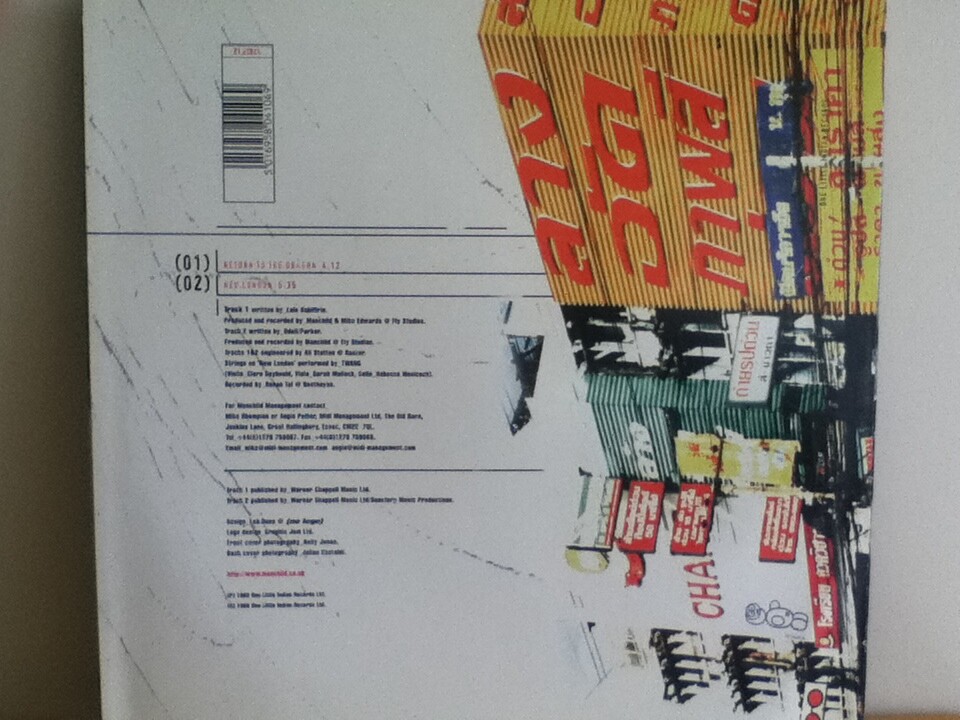 (CD)Return to the Dragon／Manchild Manchild(CD Single)Return To The Dragon--New | eBay