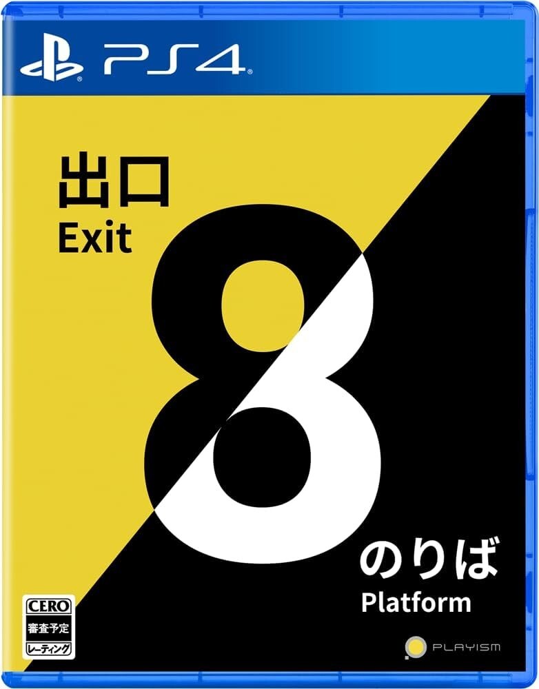 NEW The Exit 8 Platform 8 PS4 PlayStation 4 Sony Physical disc ver