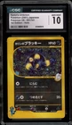 Pokemon Karen's Umbreon VS 1st Edition Japanese Holo Rare #091 CGC 10 Gem Mint