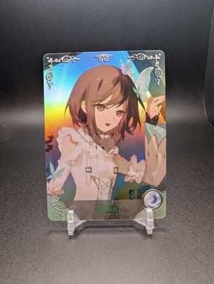Project Sekai Ena Shinonome SR Foil Goddess Story Card NS-12SR-22 Holo Anime
