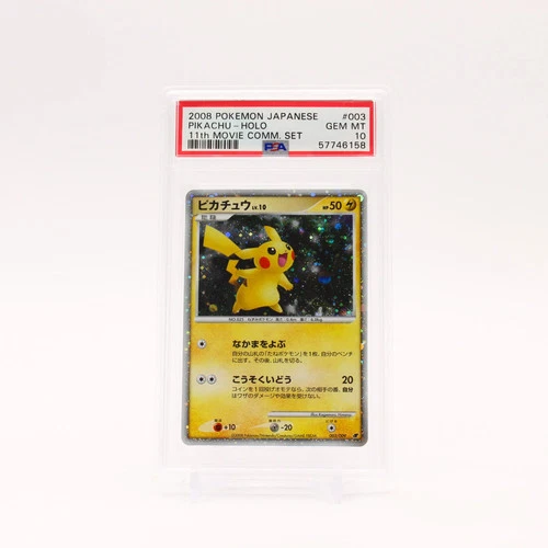 Pikachu - 003/009 PSA 10 11th Movie Commemoration Set Holo Pokemon - GEM MINT