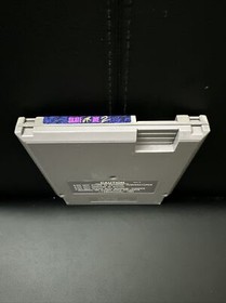 Nes - Skate or die 2 Nintendo Entertainment System Cart Only #2043