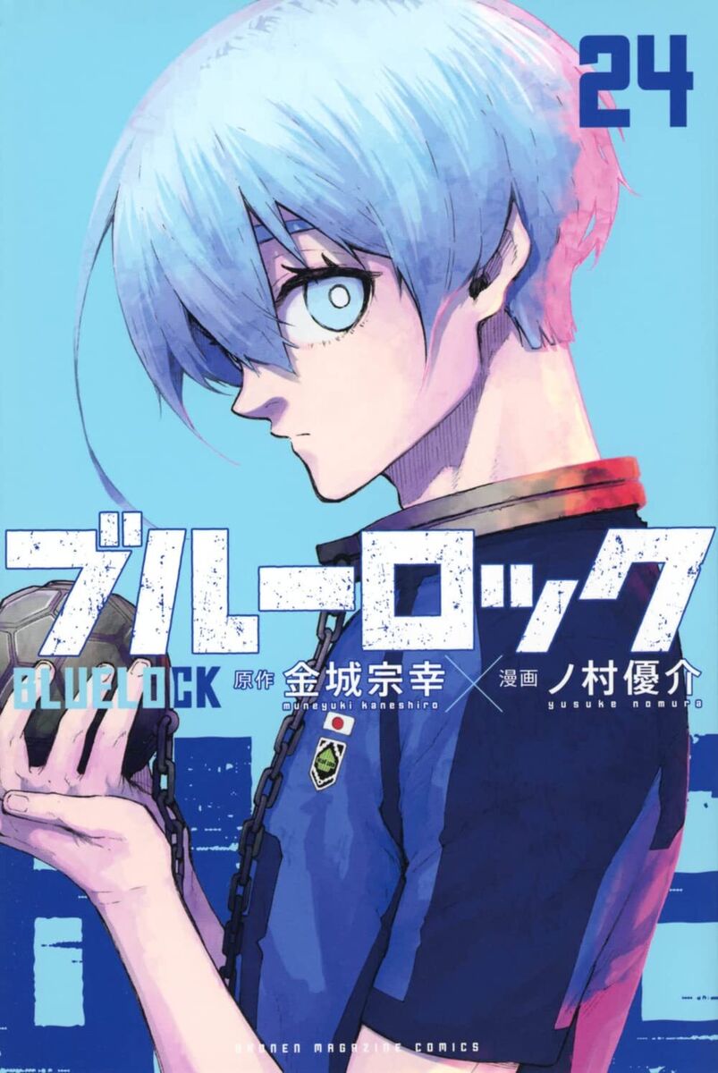 Blue Lock, Volume 1 (B&N Exclusive Edition) by Muneyuki