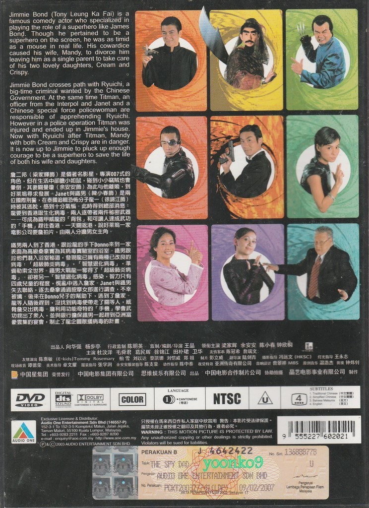 その他 Back To The Fatherland [DVD] Back To The Fatherland [DVD]