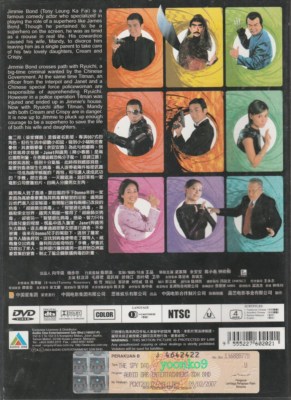 The Spy Dad (2003) DVD Movie _ English Sub _All Region_ Tony