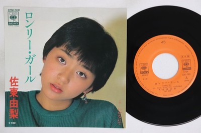 7'' YURI SATO Lonely Girl / Ianaid 07SH1281PROM CBS SONY JAPAN PROMO