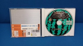 Treasure Explosion: Invincible Bangaio