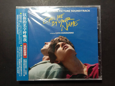 Call Me By Your Name サウンドトラック 限定版