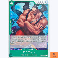 Aladine OP11-024 C A Fist of Divine Speed One Piece Card Game CCG Japanese NM