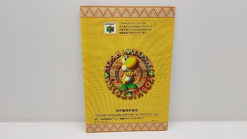 Yoshi's Story NINTENDO 64 JAP VERSION - Picture 9 of 15