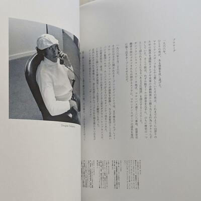 Official The North Face 50th Anniversary Book Catalog 1966-2016