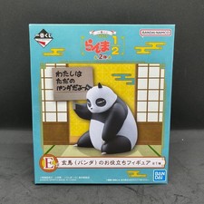  NEW BANDAI Ichiban Kuji Ranma 1/2 Vol.2 E Prize Genma Panda Useful Figure
