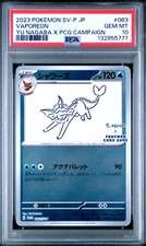 PSA 10 Nagaba Vaporeon 063/SV-P Promo Japanese Pokemon Card 2023 Yu PCG Campaign