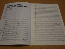 TM NETWORK DRAGON THE FESTIVAL ZOO MIX BAND SCORE KOMURO TETSUYA D