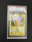 Pikachu 008/032 Pokemon TCG Classic: Charizard Holo (Japanese) PSA 10